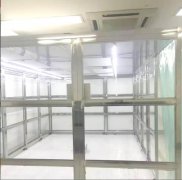 潔凈棚潔凈度標(biāo)準(zhǔn)，費用多少錢